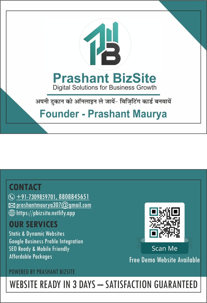 Prashant BizSite Visiting Card